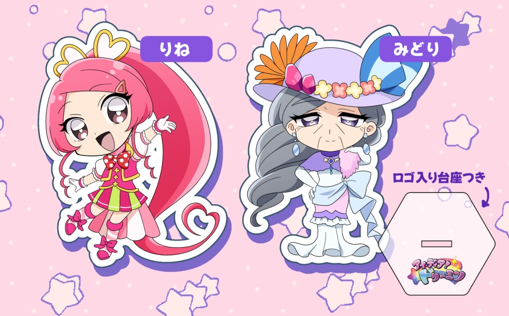 アイ・ディア！ドリーミン アクリルスタンド