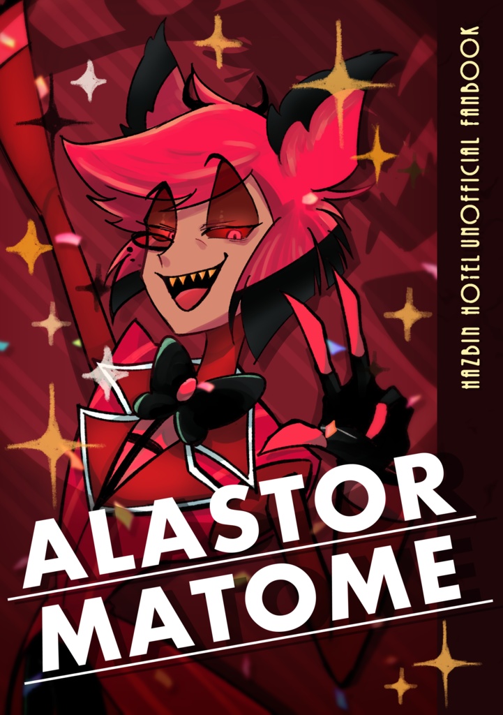 【HazbinHotel】まとめイラスト本