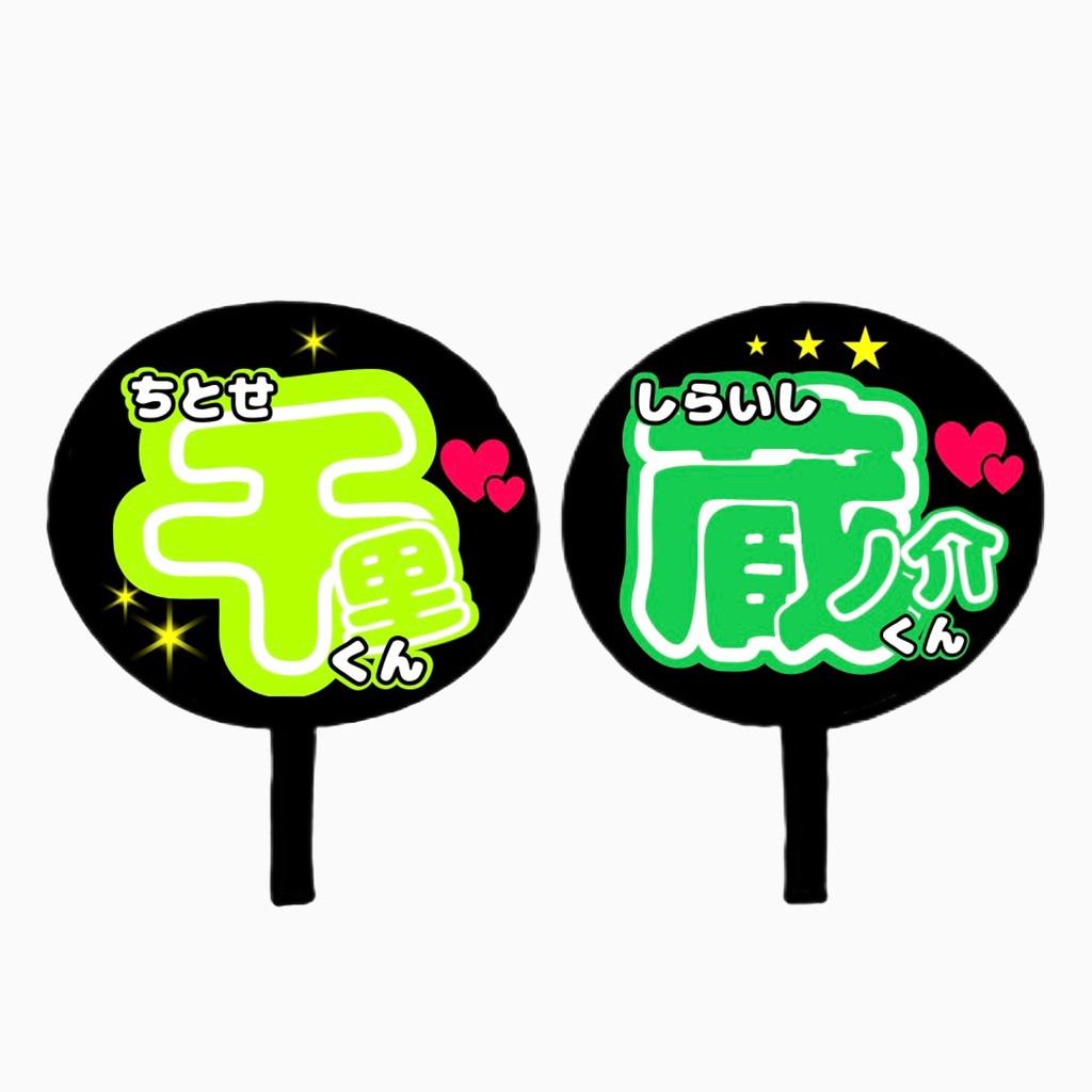 うちわアクキー