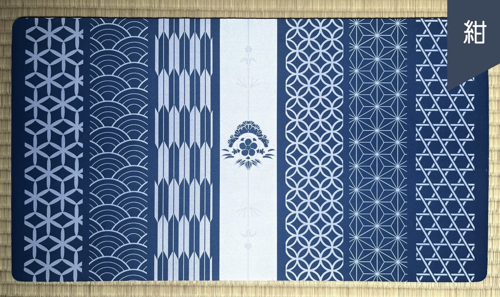 和柄プレイマット