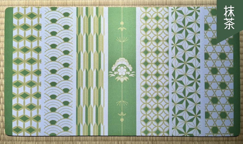 和柄プレイマット