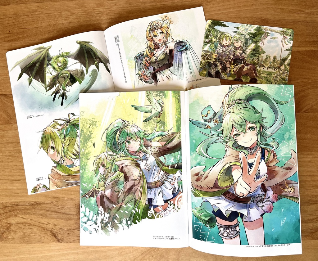 OCGフルカラーイラスト集「かぜあつめ」