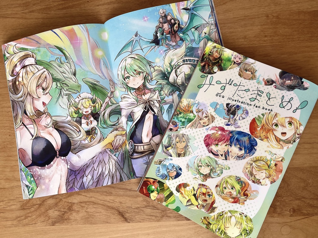 みずたまとめ！-OCG skebイラスト集