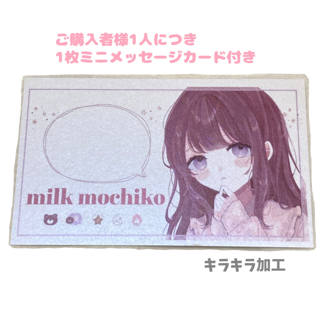 ミニ絵馬キーホルダー 安眠祈願