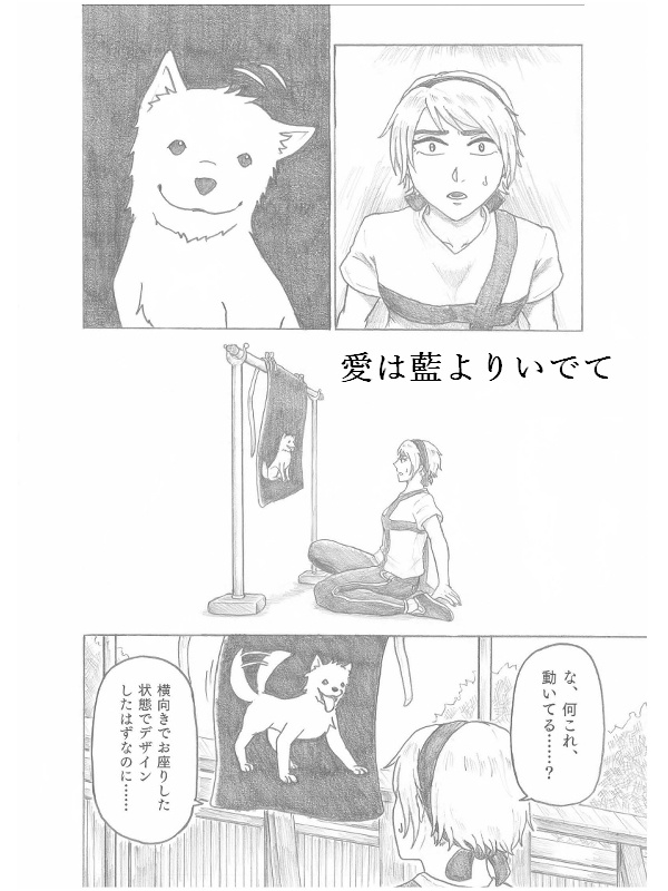 【合同誌】幻想色Ⅱ