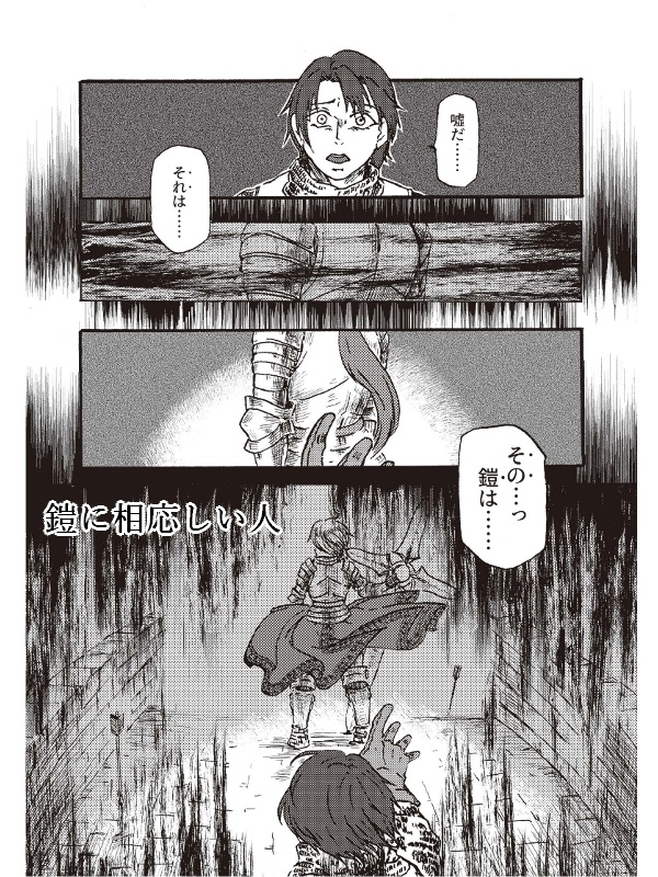 【合同誌】幻想色Ⅱ