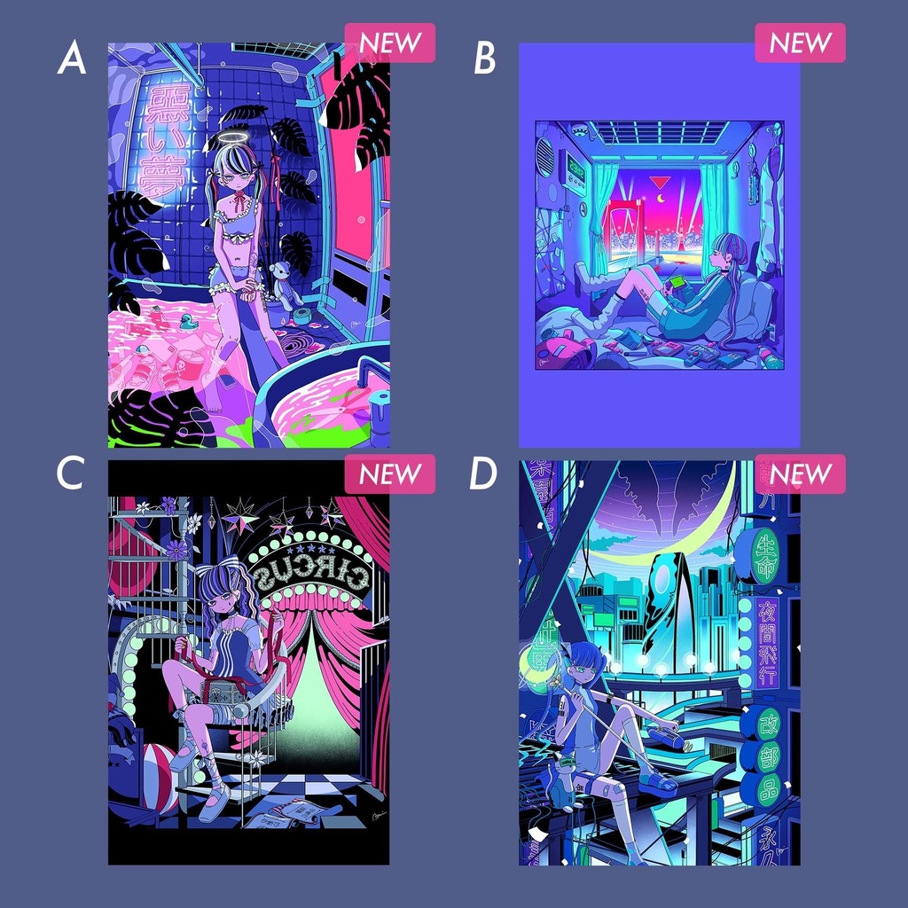 ネオンポストカード vol.02