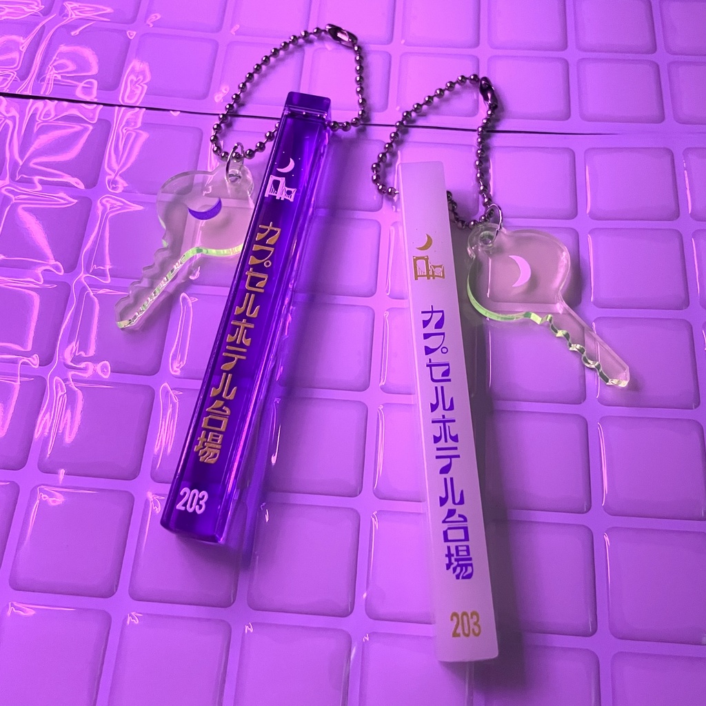 ホテルキー(カプセルホテル台場203)