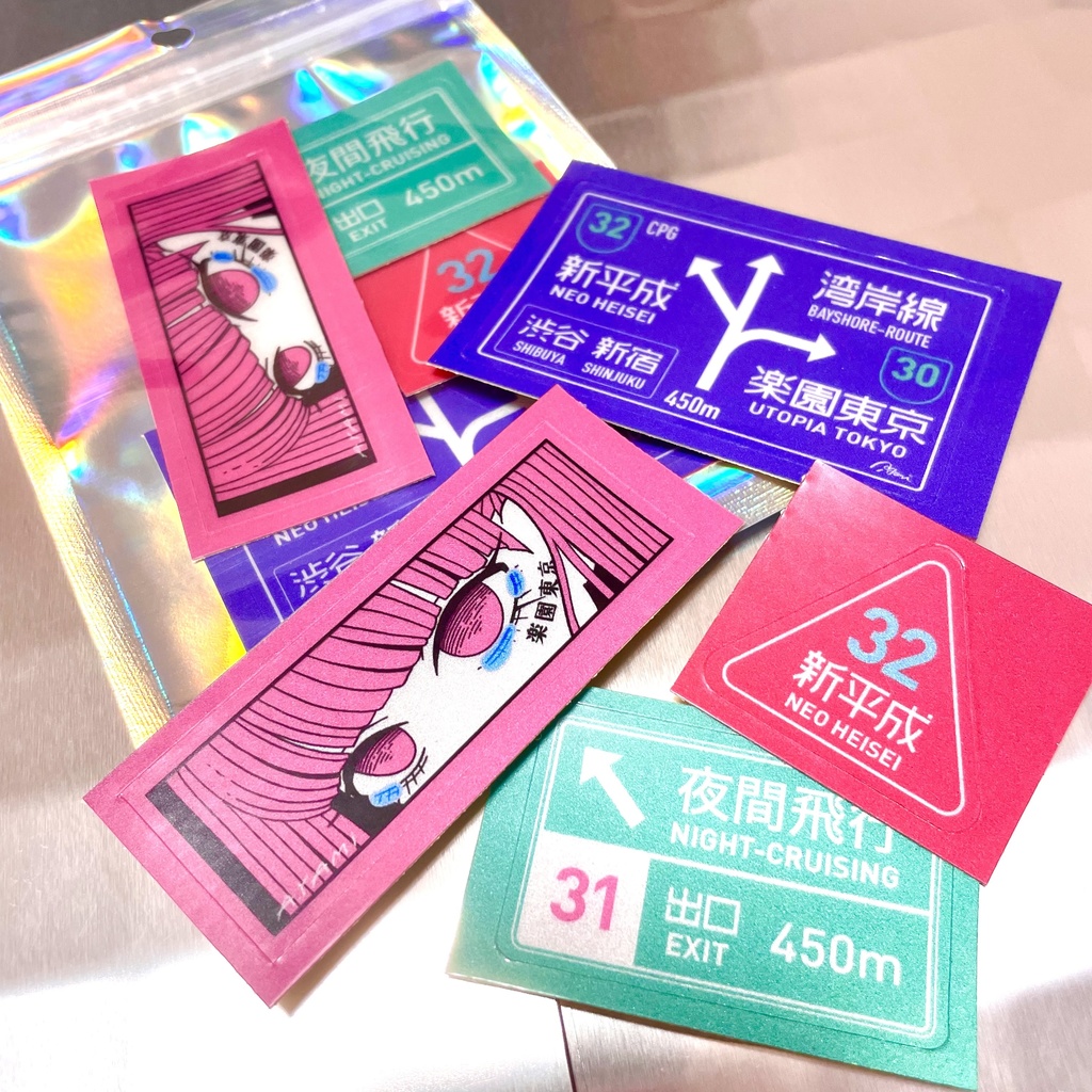 首都高速ステッカーズ