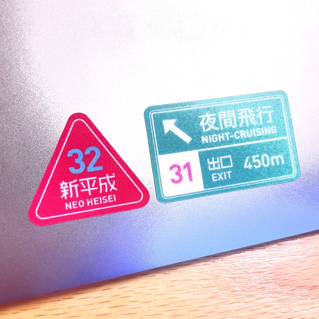 首都高速ステッカーズ