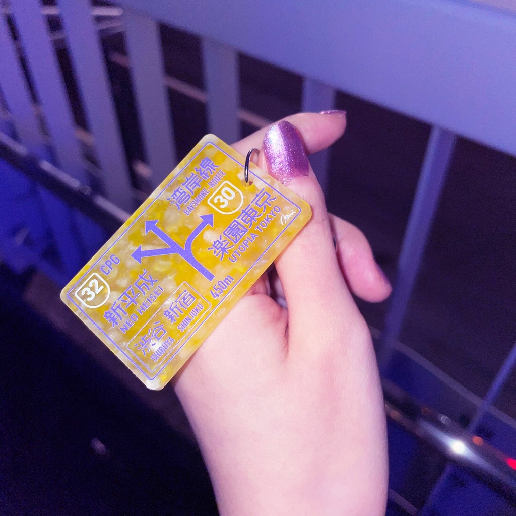 【50%OFF】夜間高速 標識キーホルダー