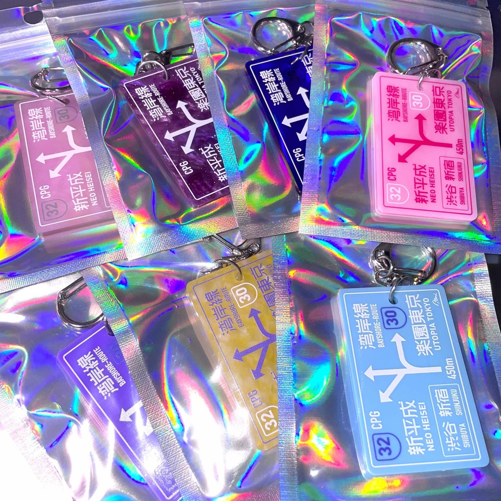 【50%OFF】夜間高速 標識キーホルダー