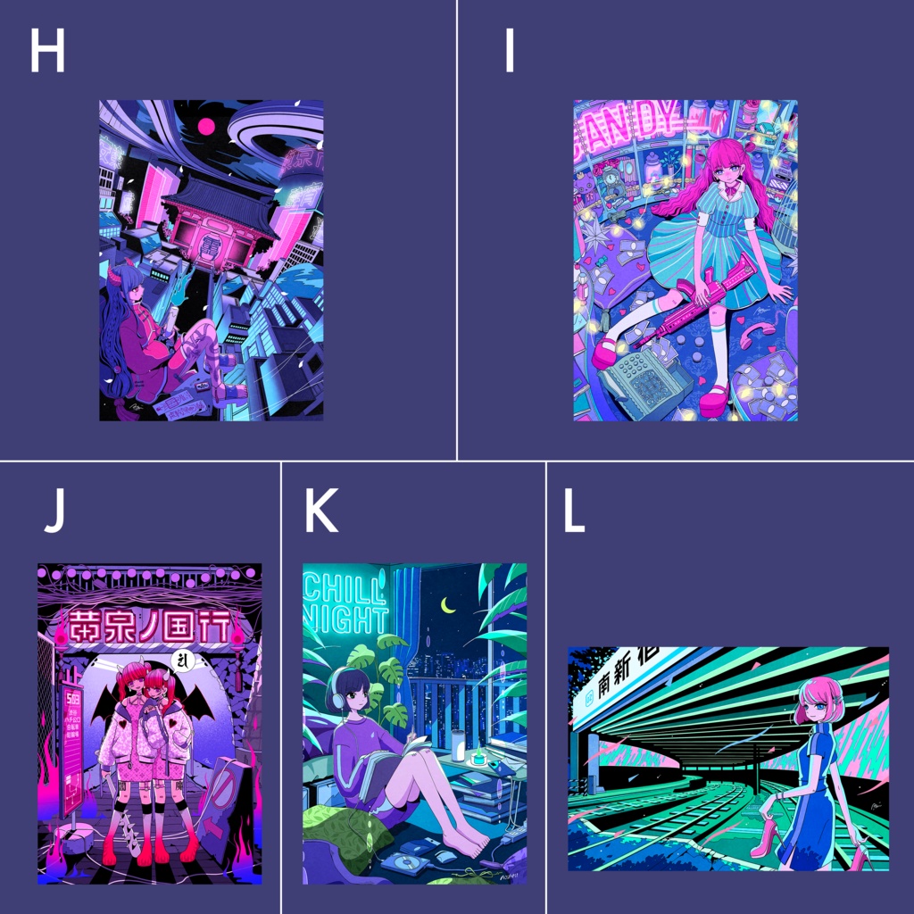 ネオンポストカードvol.3