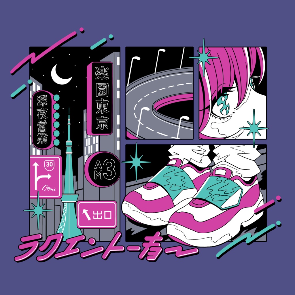 楽園東京Tシャツ