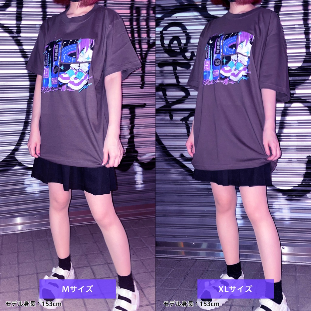 楽園東京Tシャツ