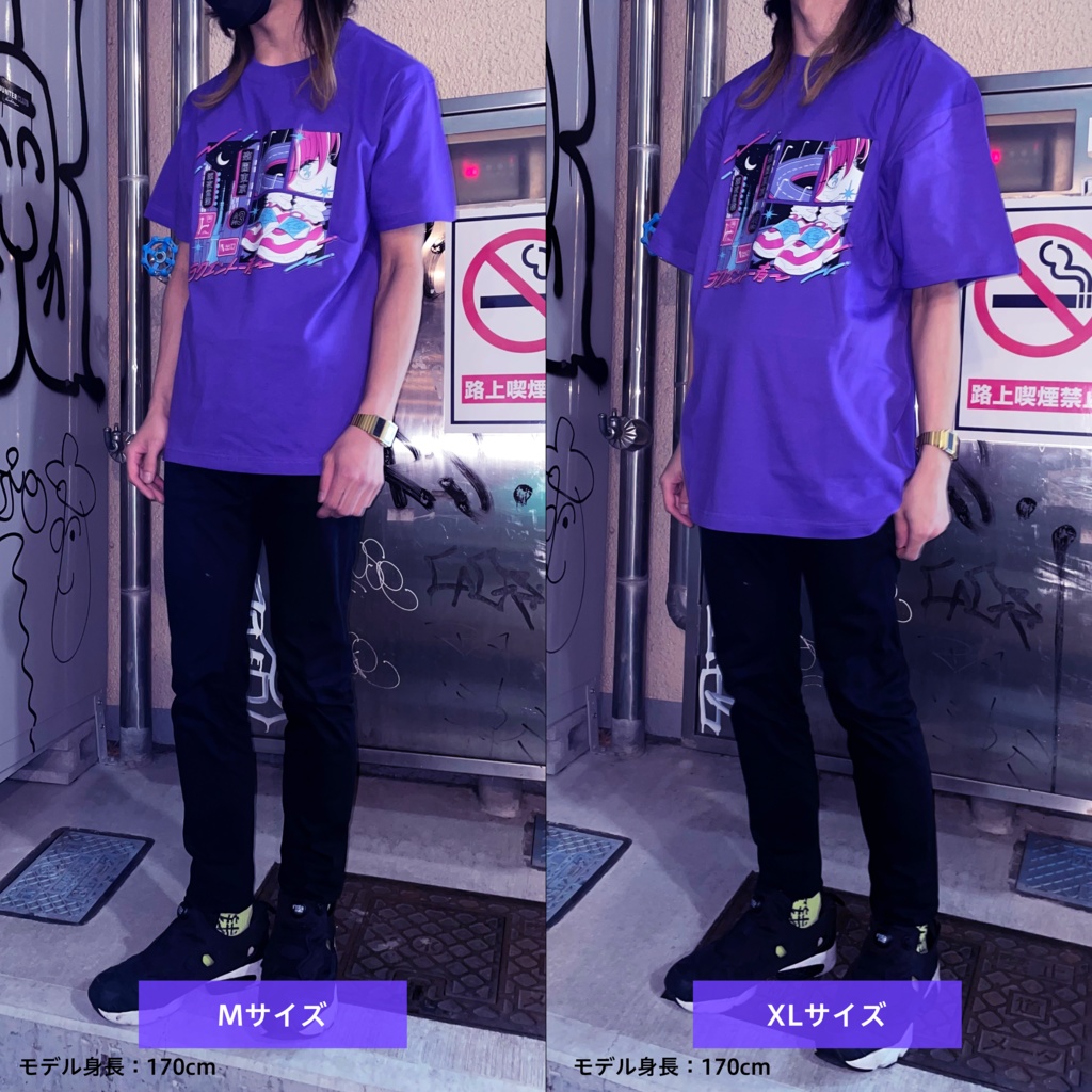 楽園東京Tシャツ