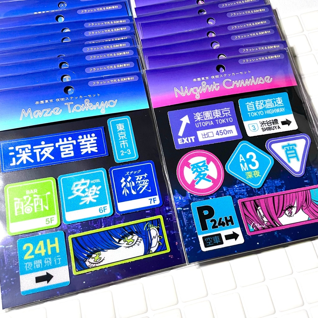 【50%OFF】夜街ステッカーズ