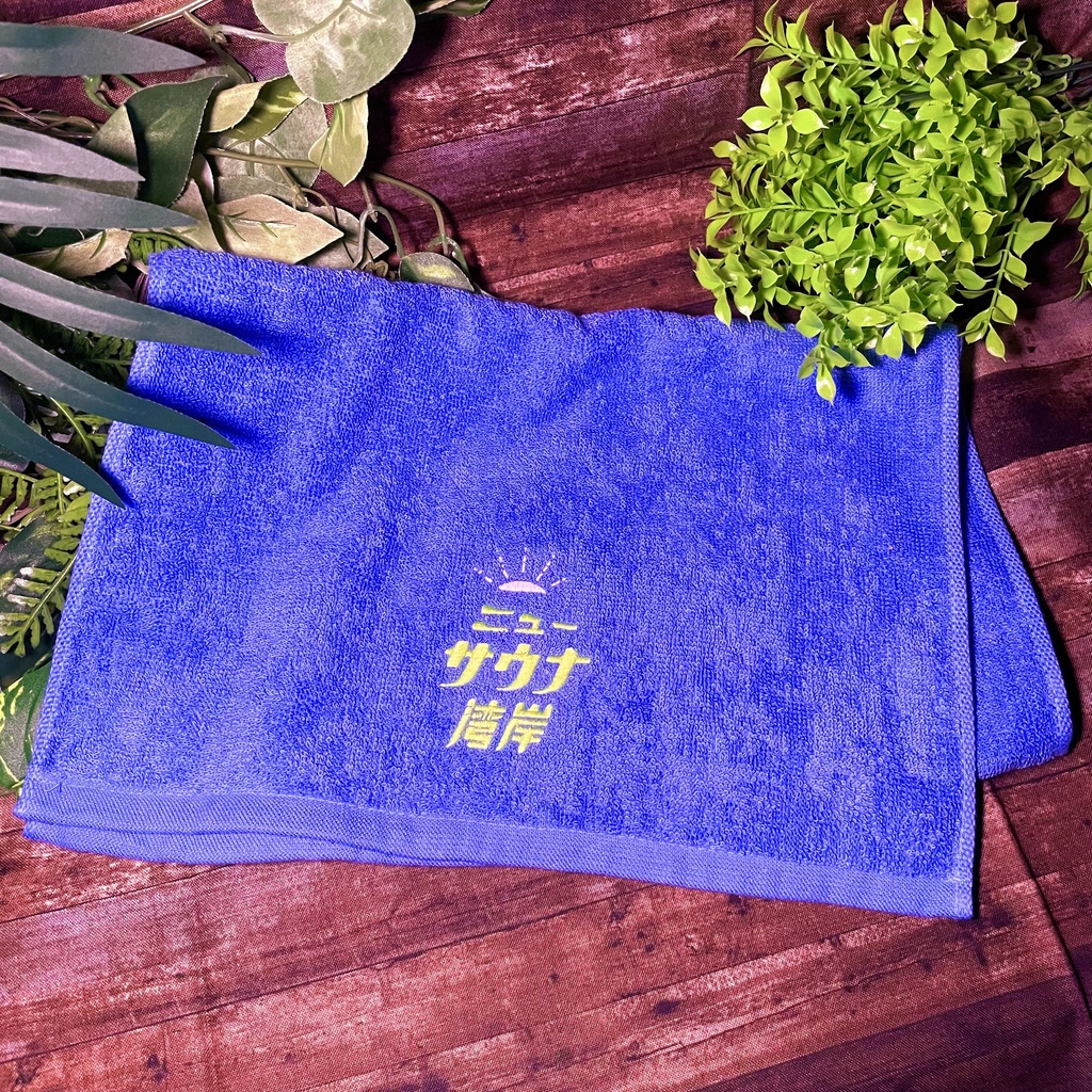 【NEW】フェイスタオル ニューサウナ湾岸