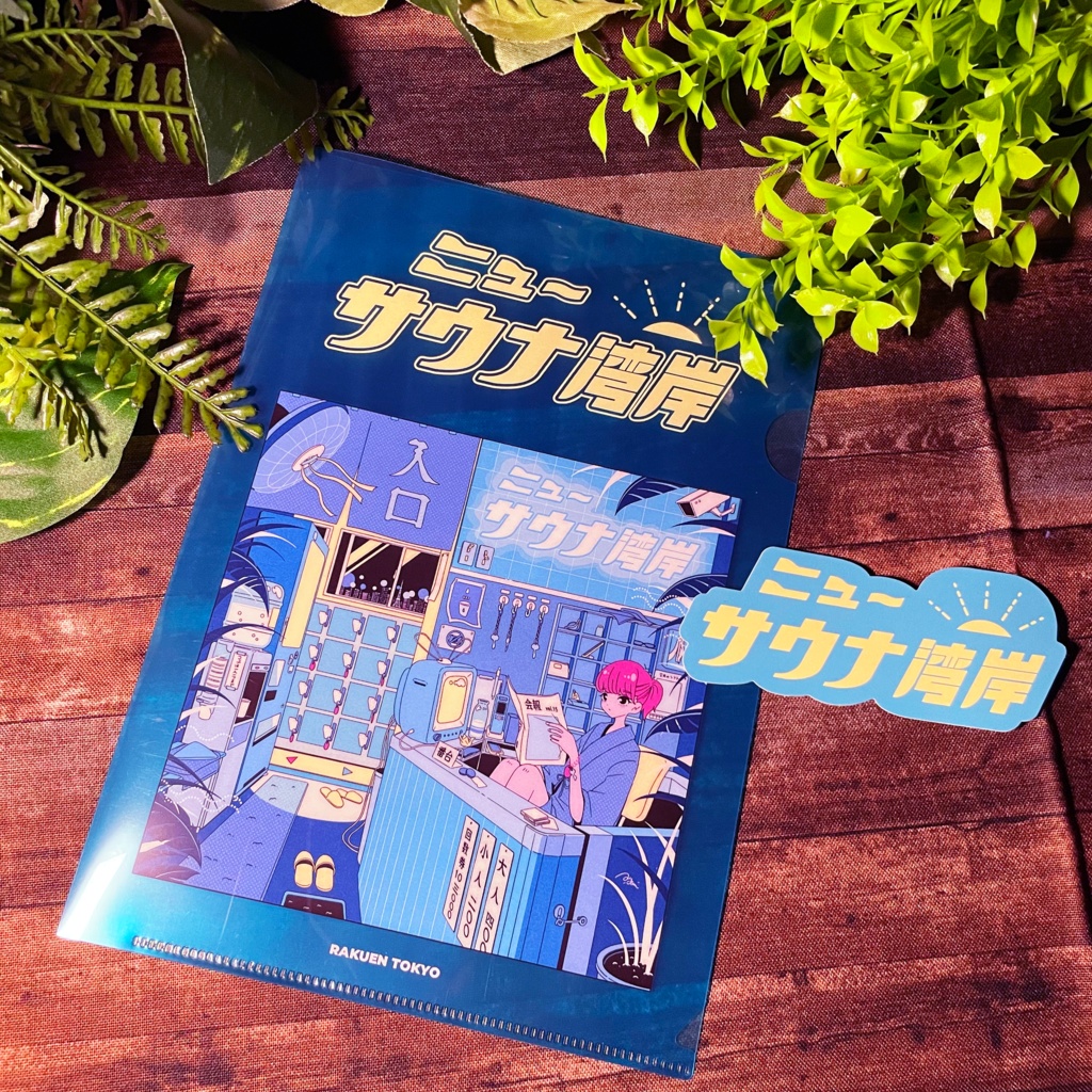 A5クリアファイル