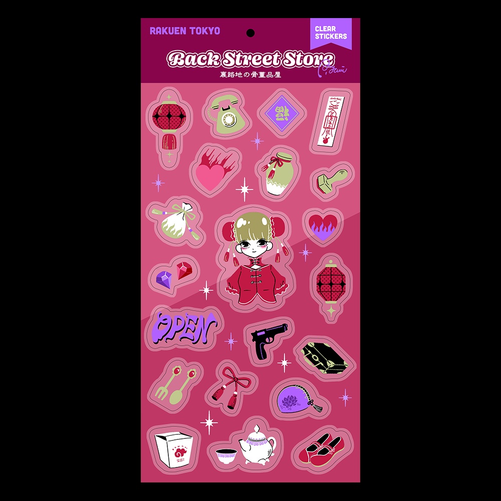 【80%OFF】クリアシール コレクション