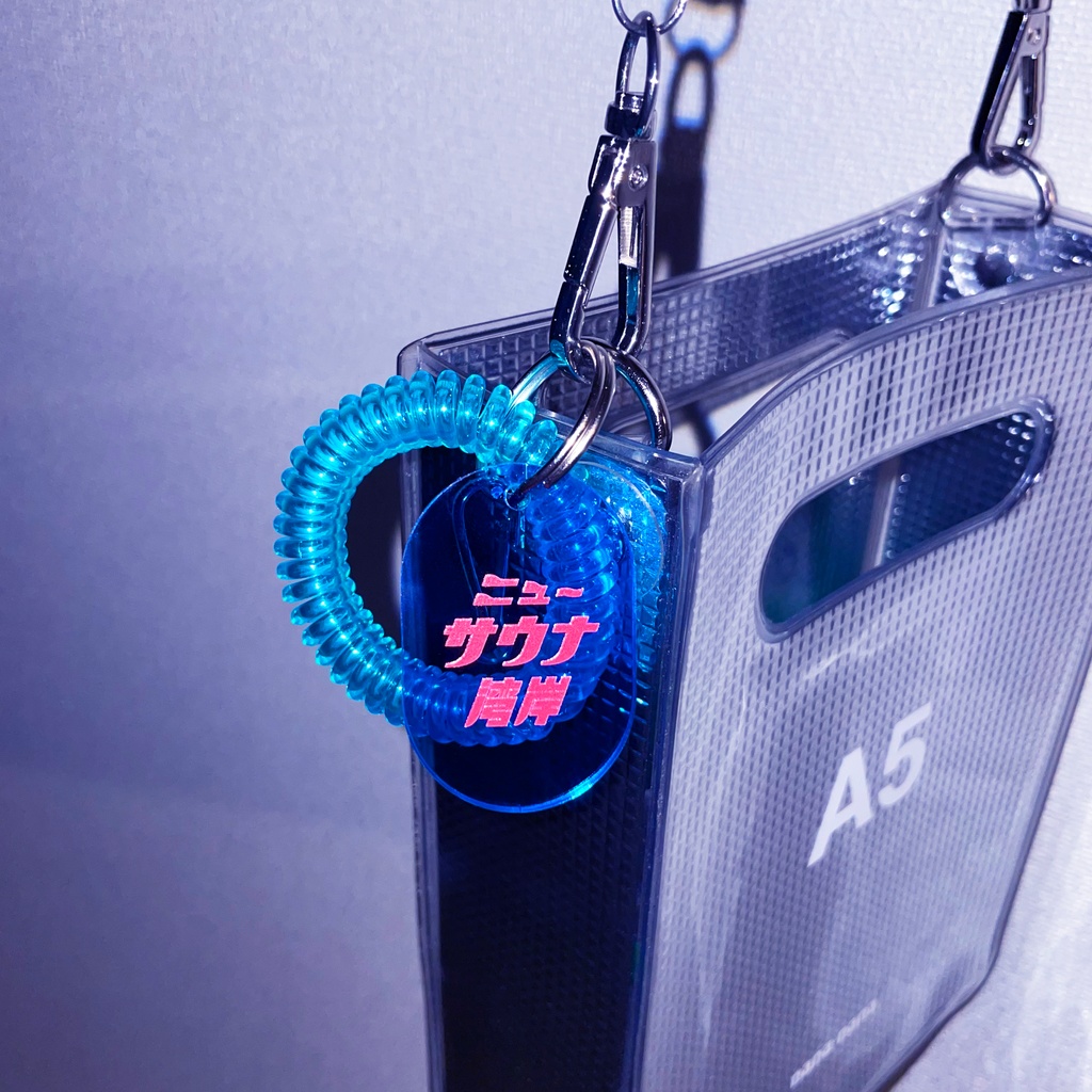 コインロッカーキー