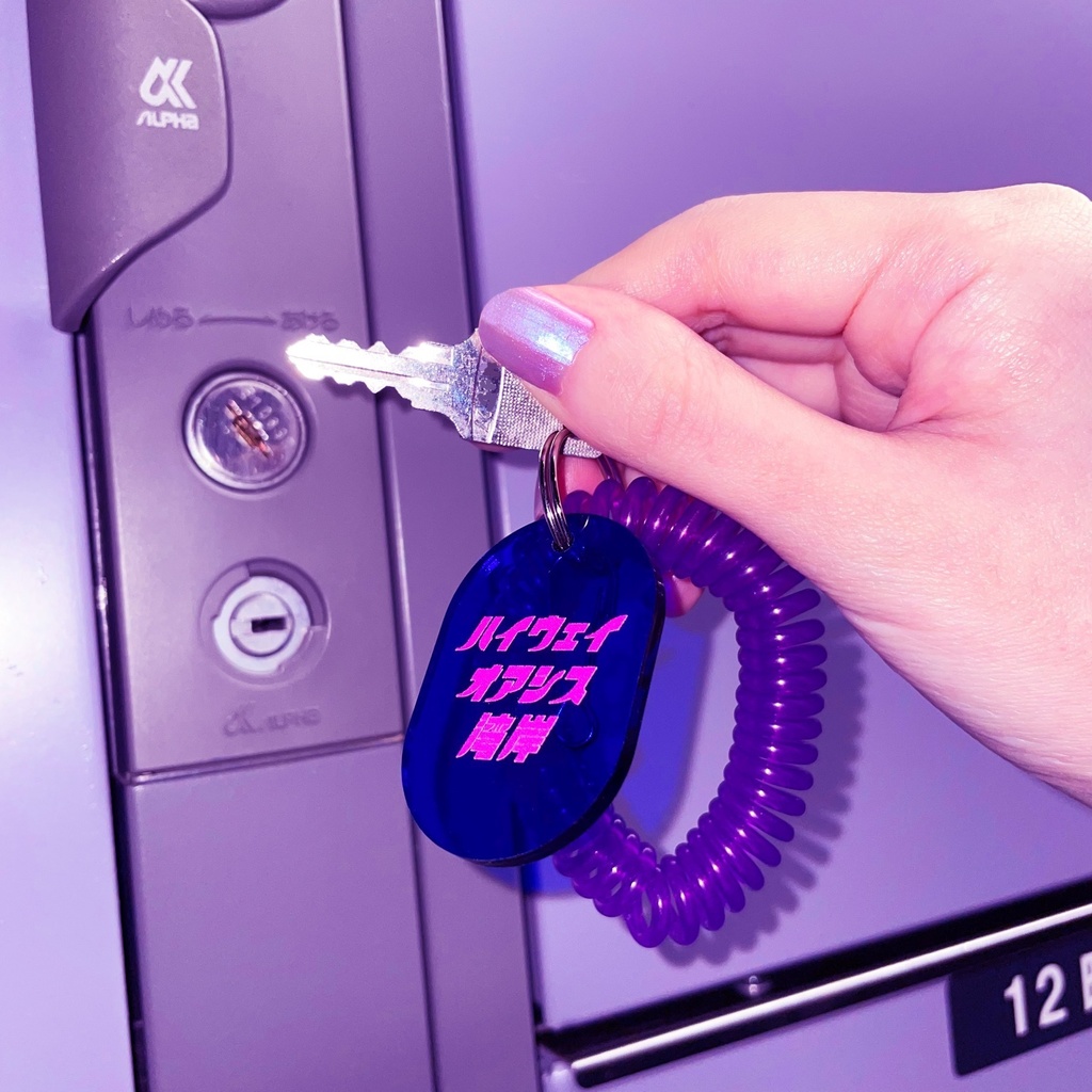 コインロッカーキー