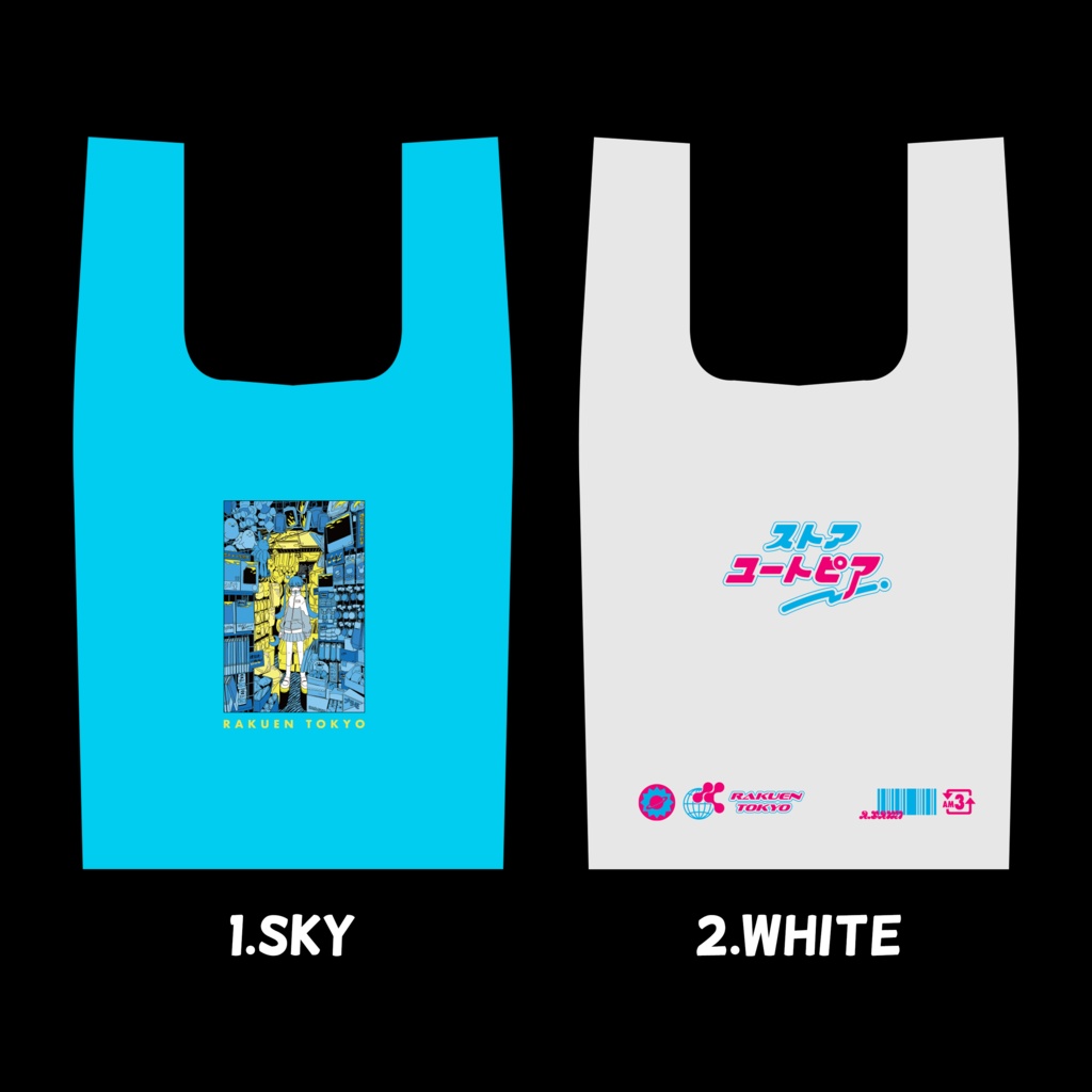 【40%OFF】レジ袋風エコバッグ