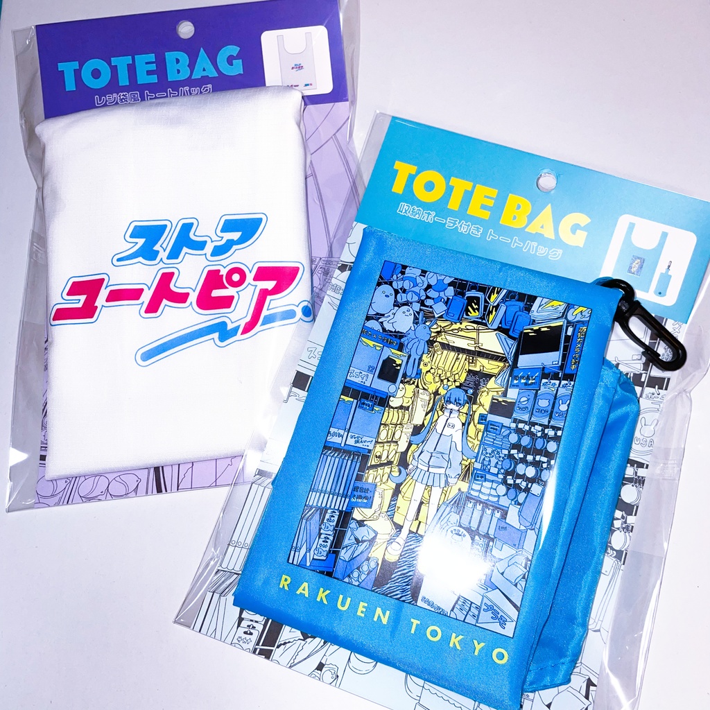 【40%OFF】レジ袋風エコバッグ