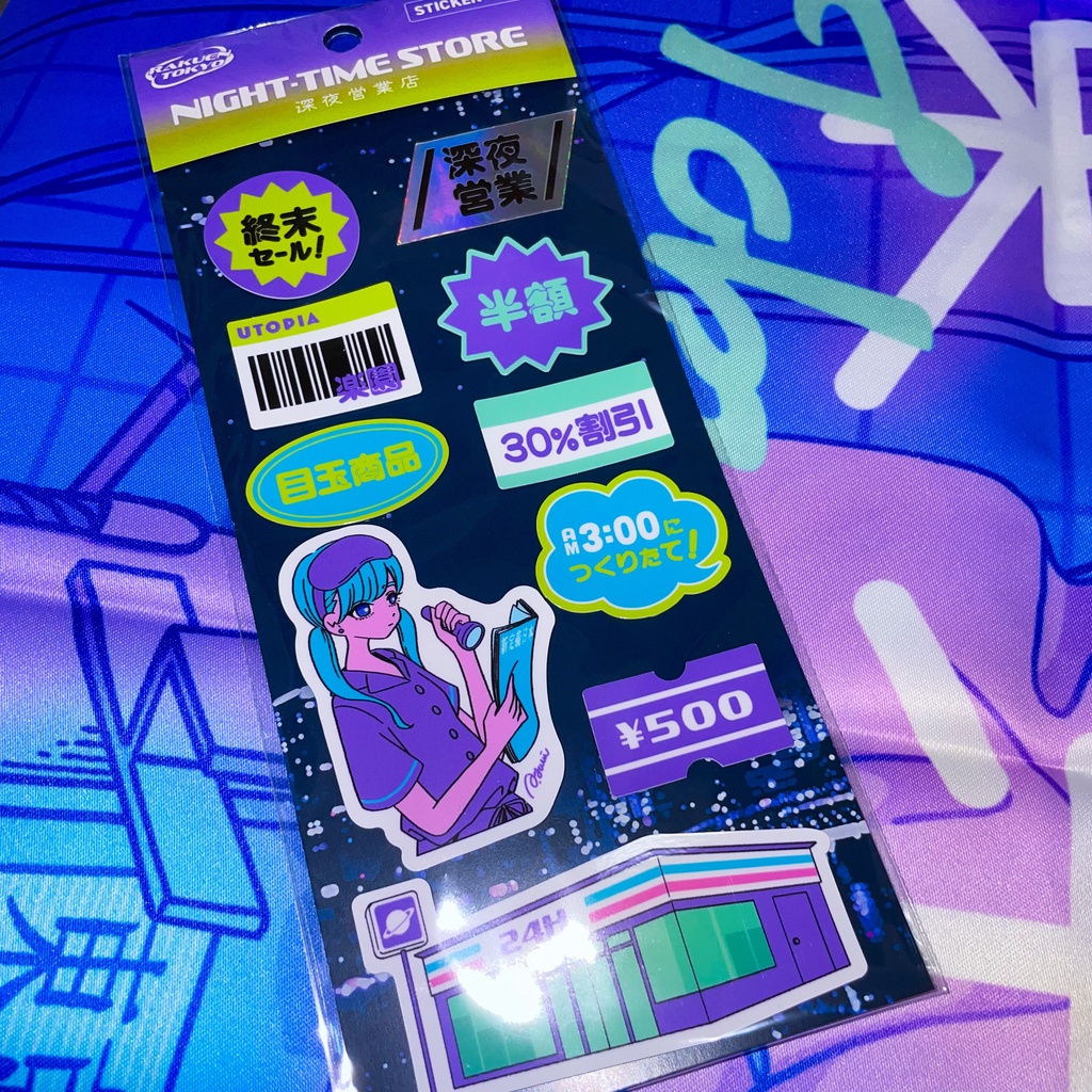 【25%OFF】楽園ステッカーセット