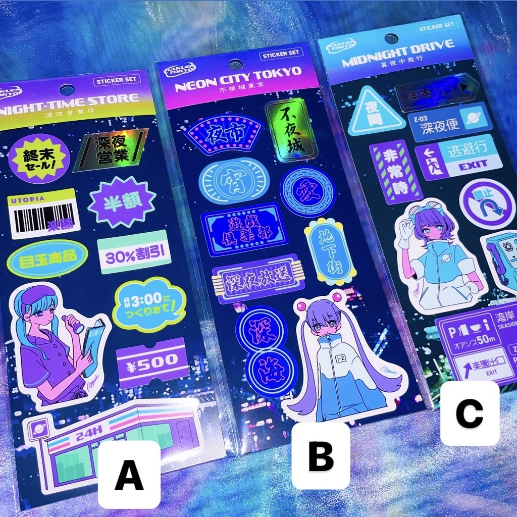 【25%OFF】楽園ステッカーセット