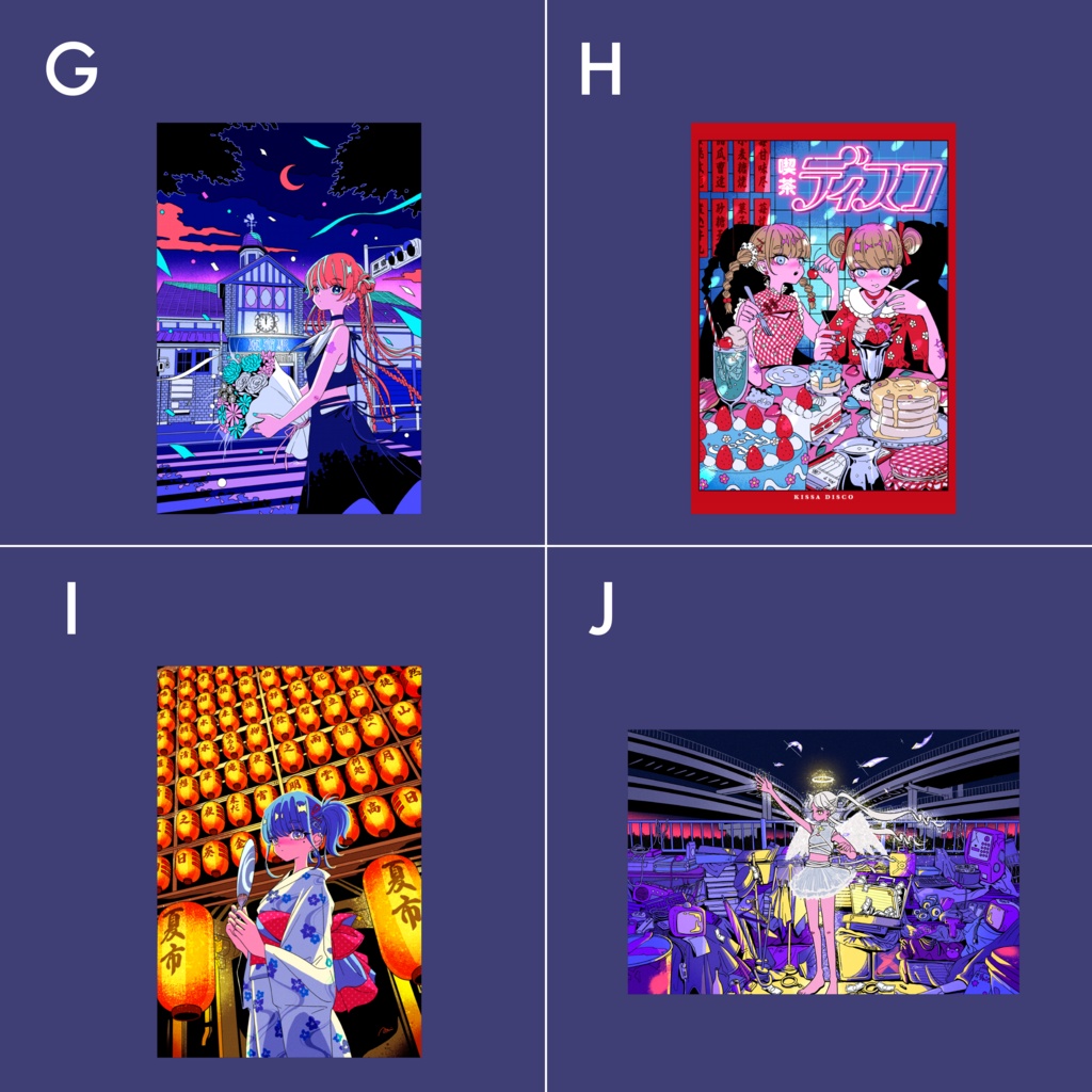 ネオンポストカードvol.4