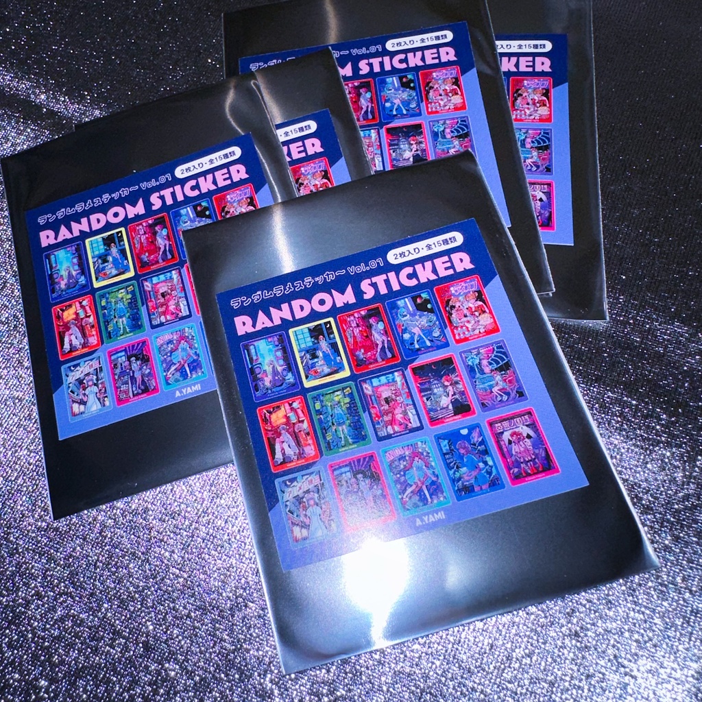【ガチャ】ランダムラメステッカーvol.1