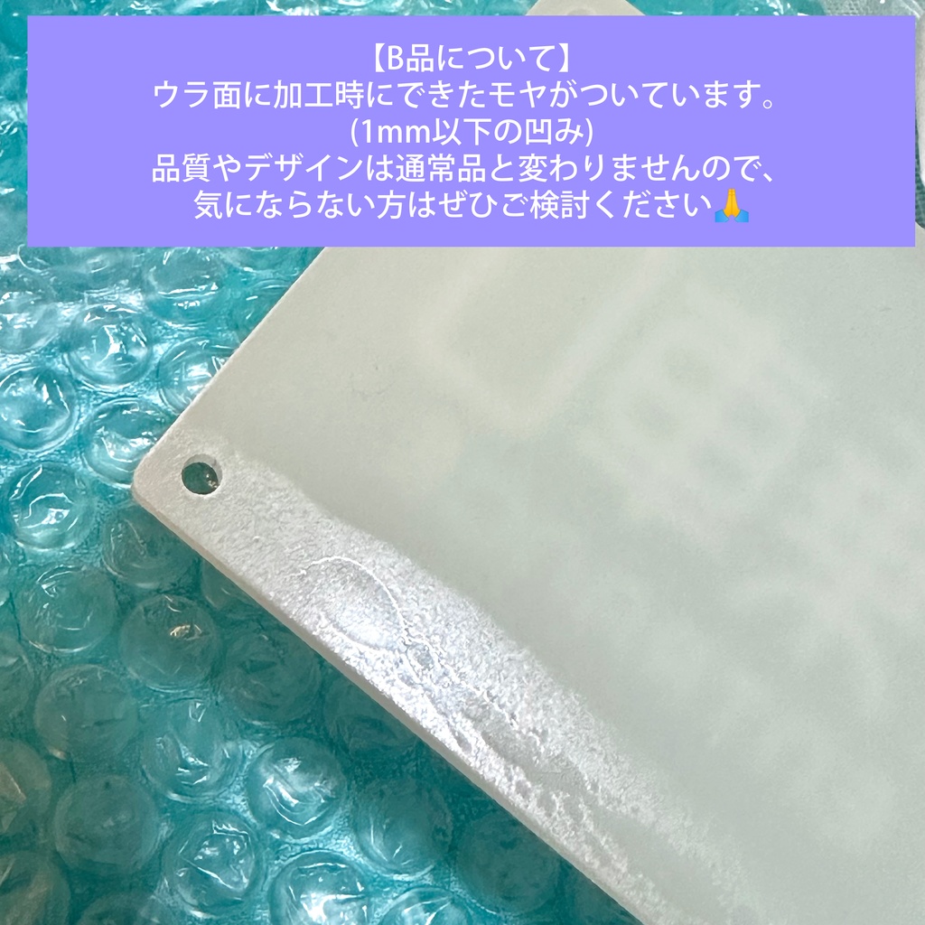 夜光避難プレート