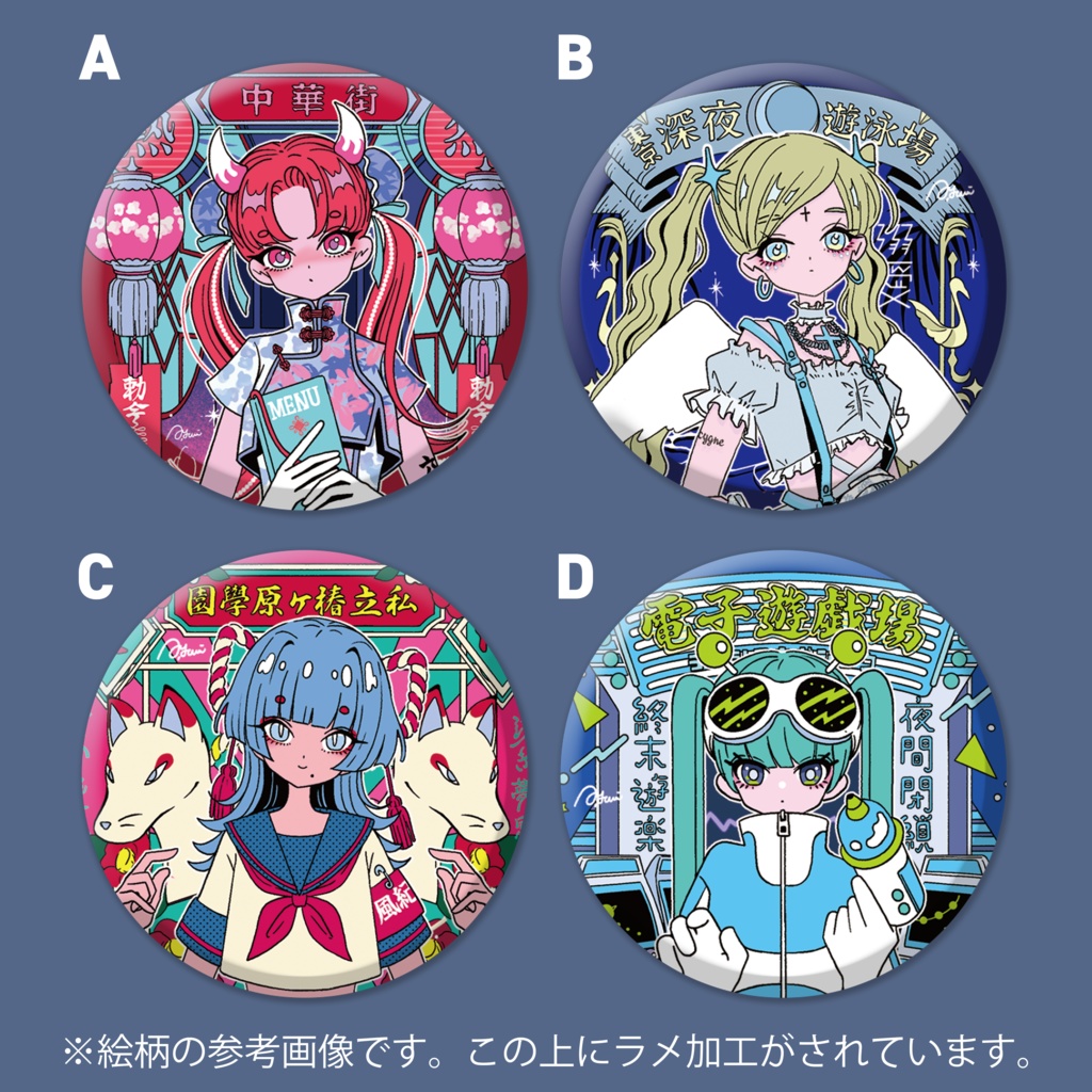 【50%OFF】ホログラム缶バッジ