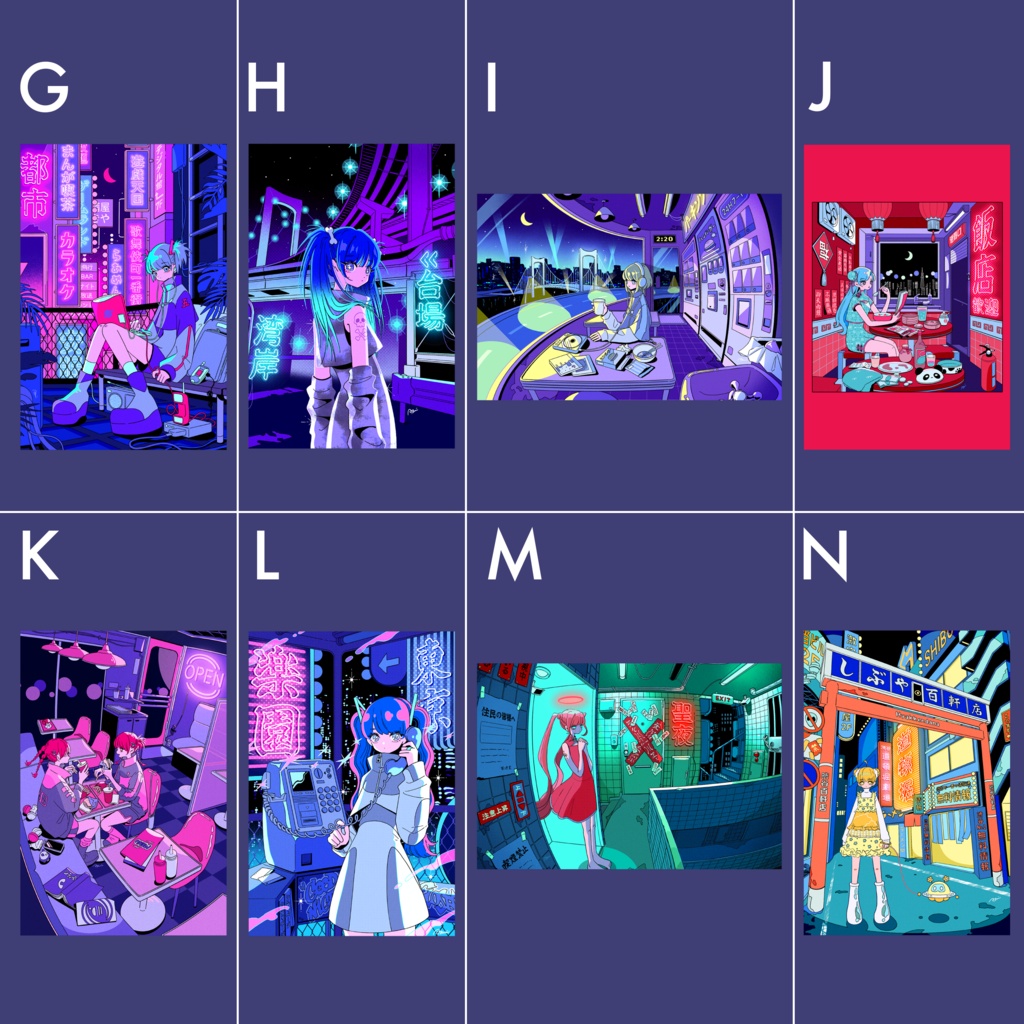 ネオンポストカードvol.5