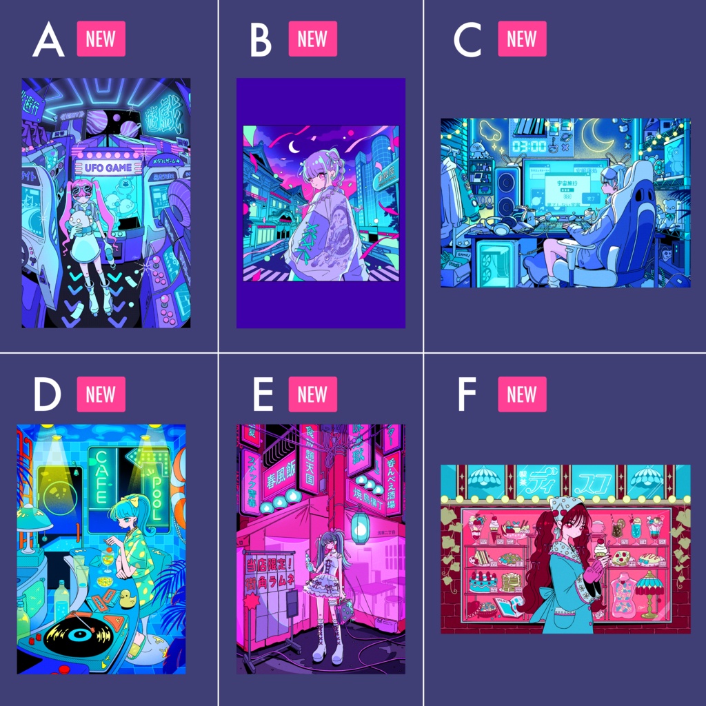 ネオンポストカードvol.5