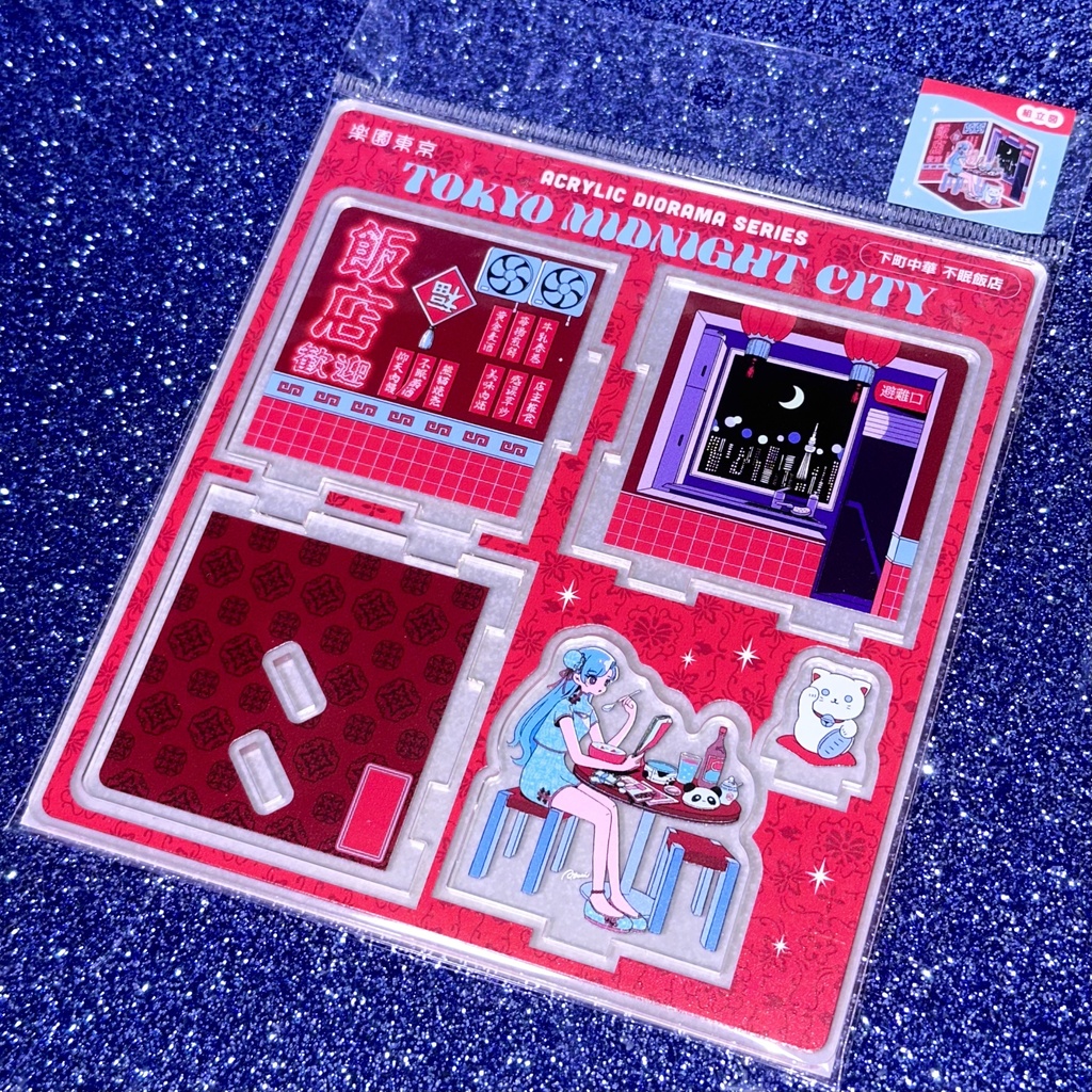 真夜中都市アクリルジオラマ【#001 下町中華 不眠飯店】
