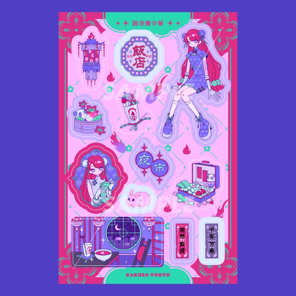 【NEW】ステッカーシート