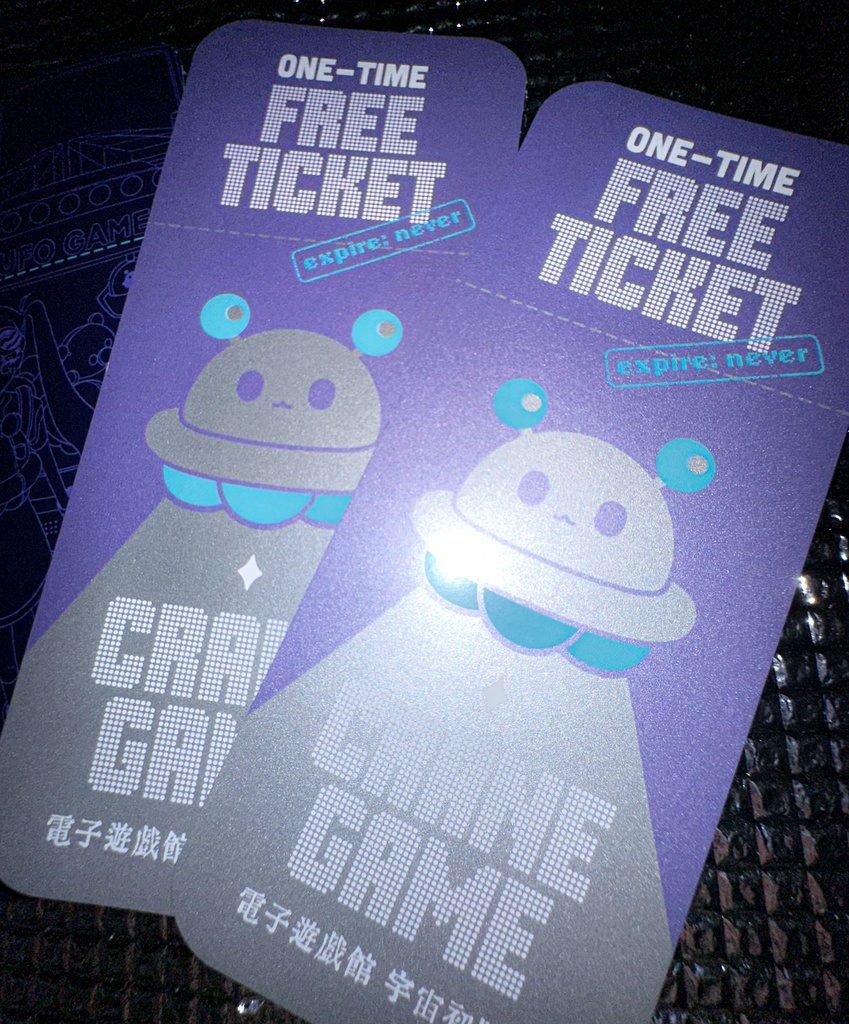 【NEW】【限定商品】電子遊戯館セット