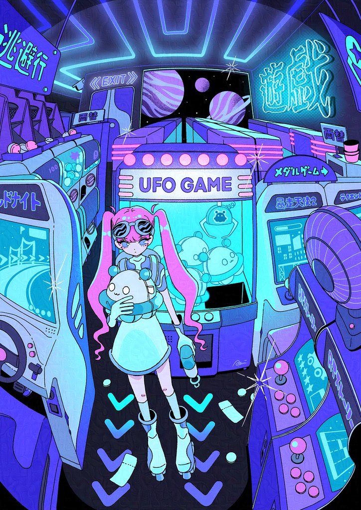 【NEW】【限定商品】電子遊戯館セット