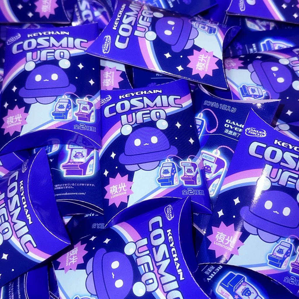 【NEW】夜光UFOキーホルダー