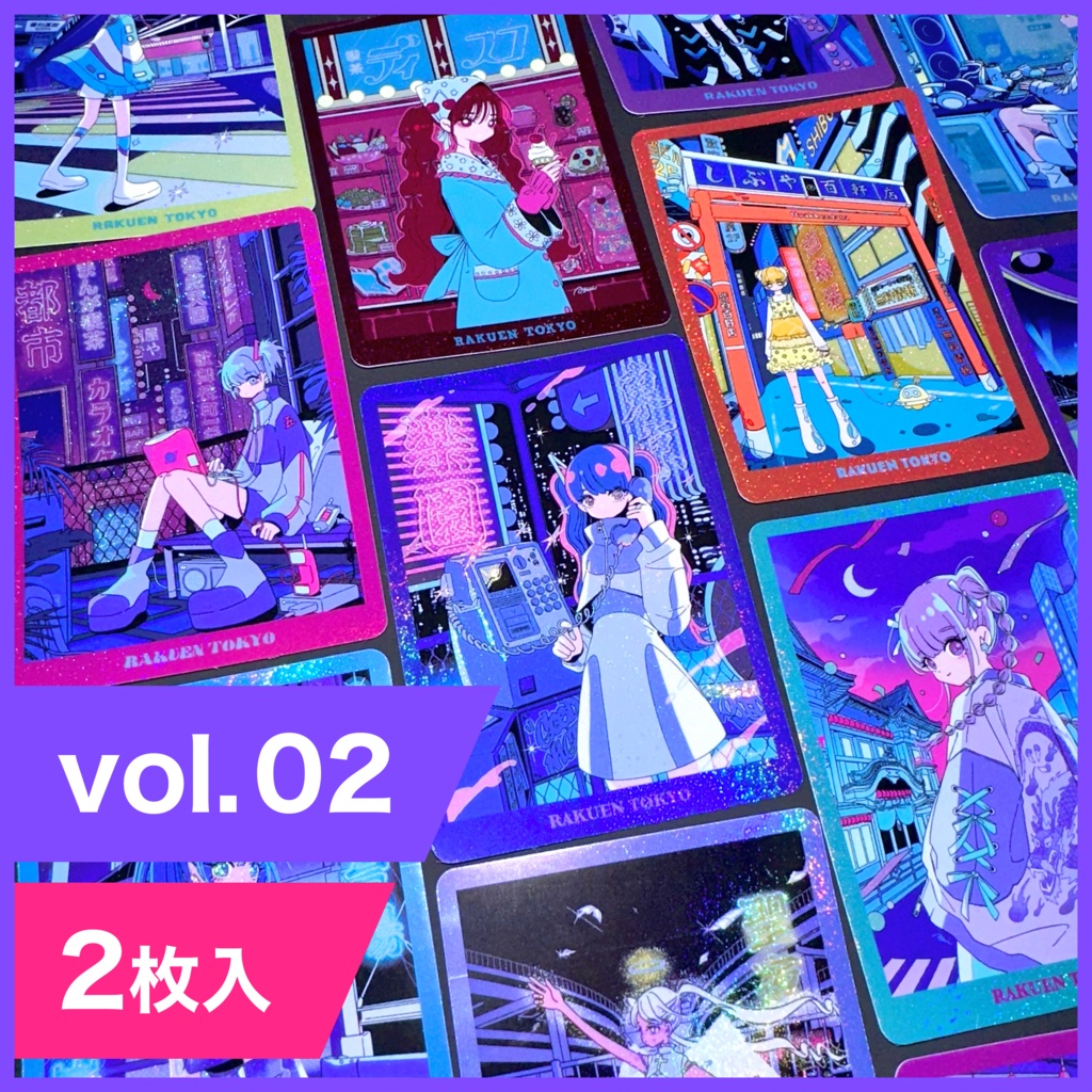 【NEW】【ガチャ】ランダムラメステッカーvol.2