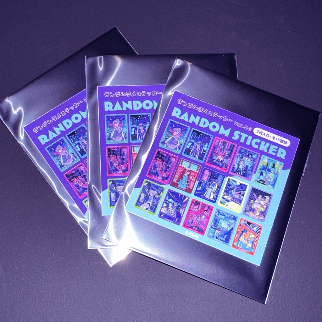 【NEW】【ガチャ】ランダムラメステッカーvol.2
