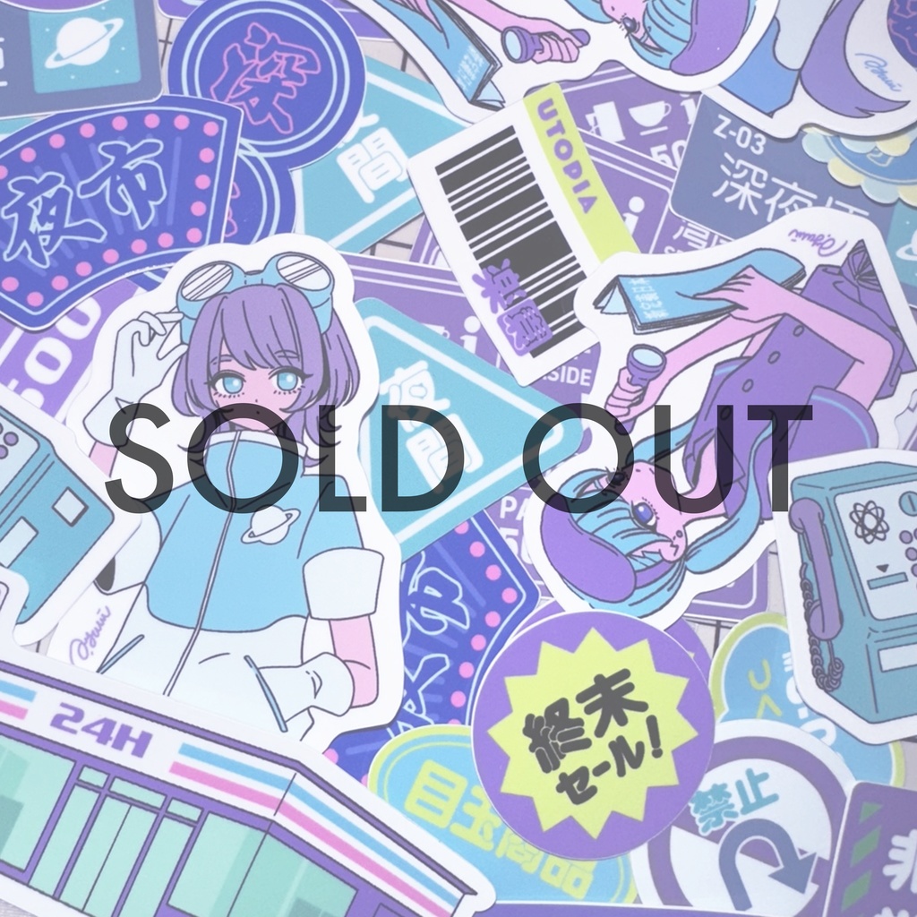 【通販限定】ランダムシール5枚セット