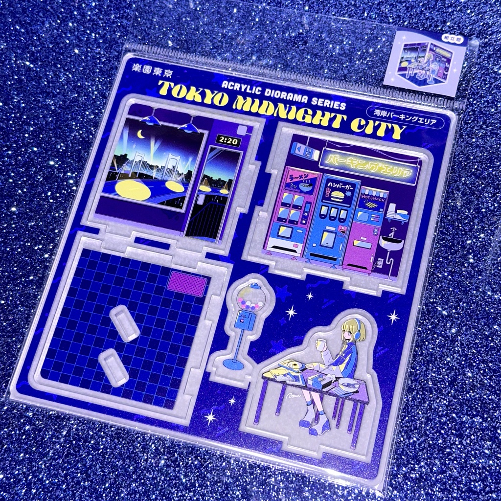 真夜中都市アクリルジオラマ【#002 湾岸パーキングエリア】