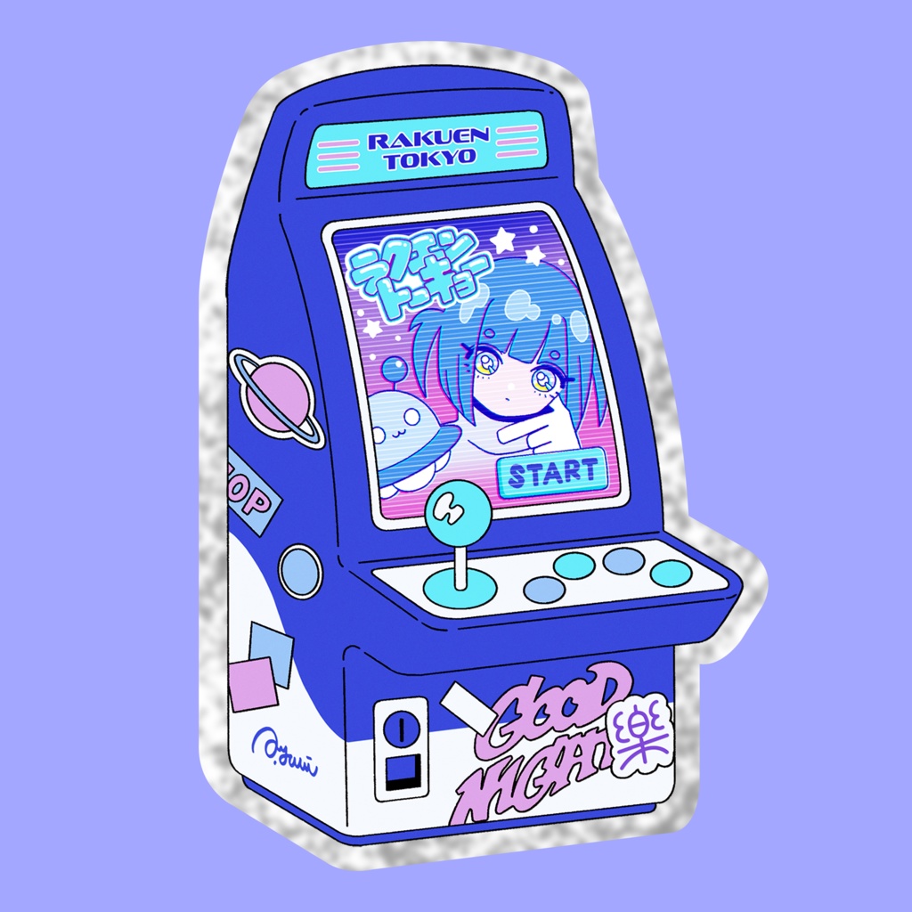 電子グリッターステッカー【アーケード】