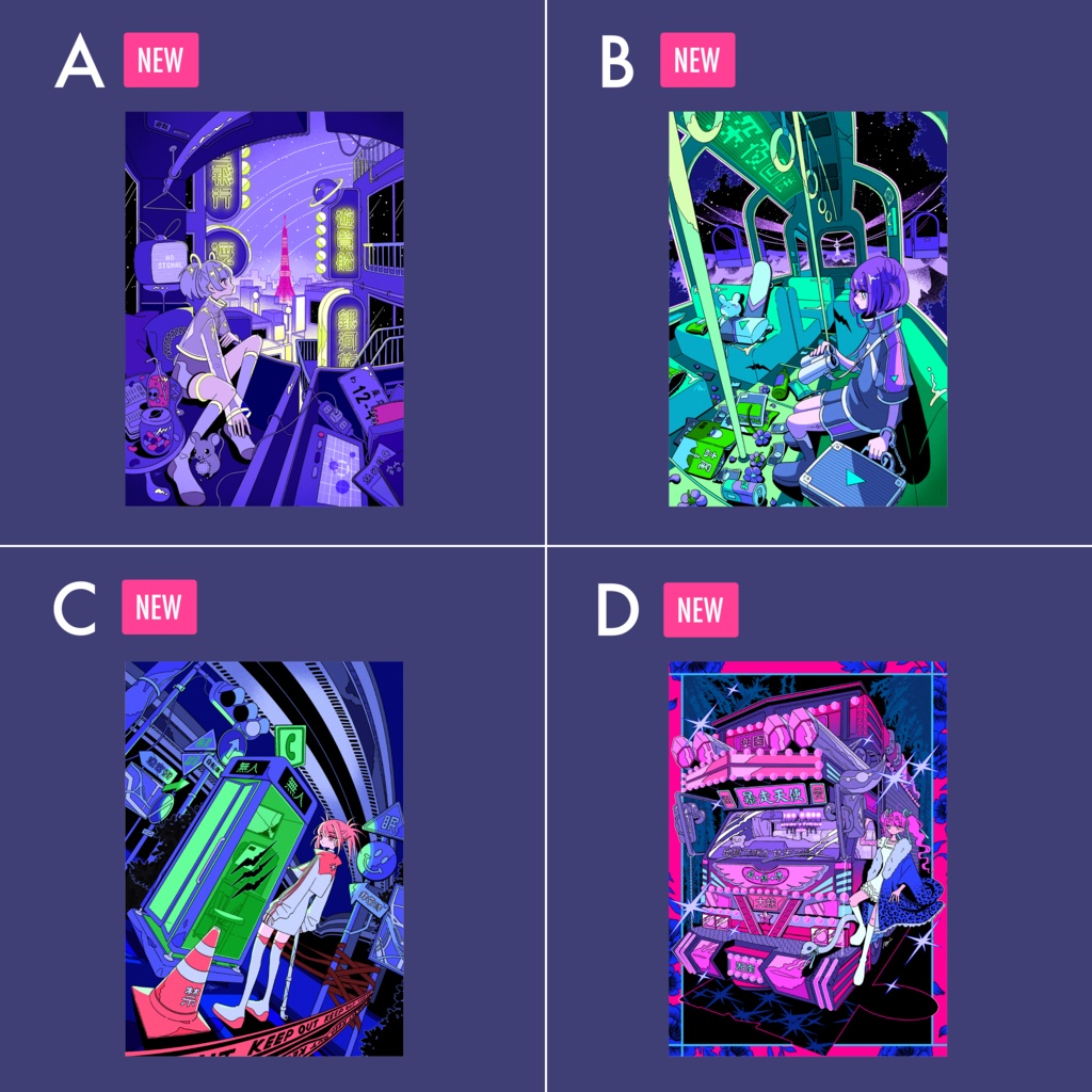 【NEW】ネオンポストカード2025Spring