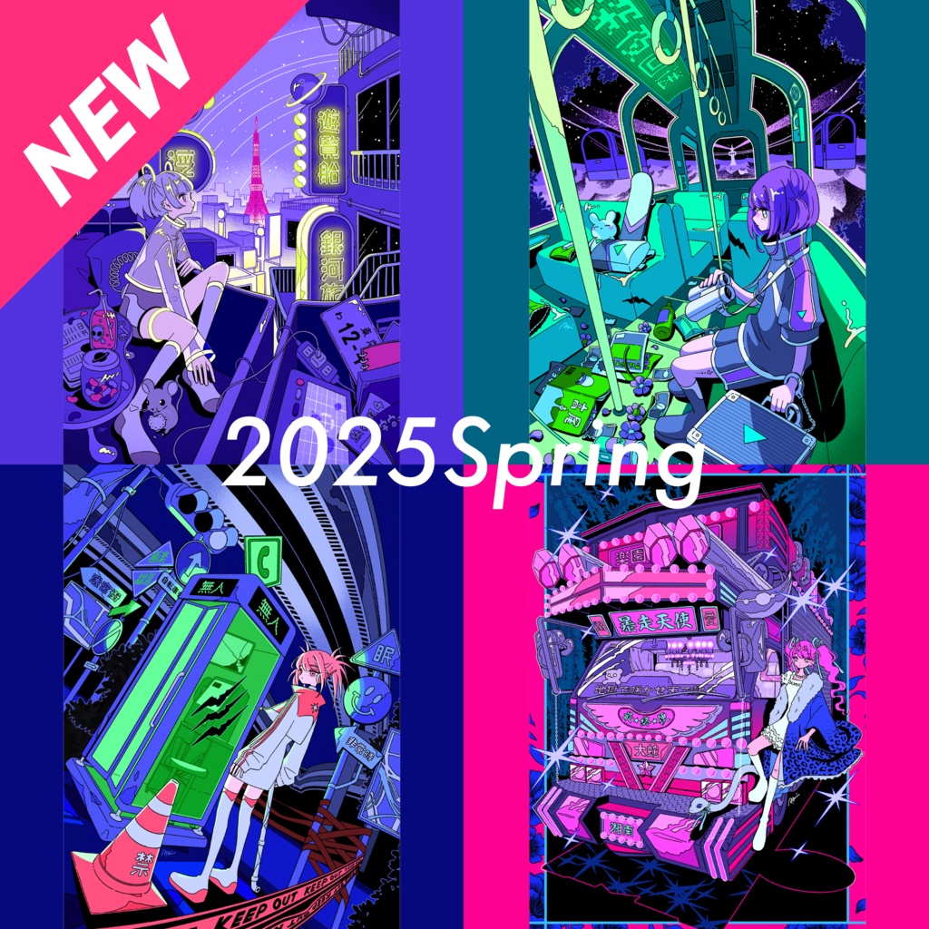 【NEW】ネオンポストカード2025Spring