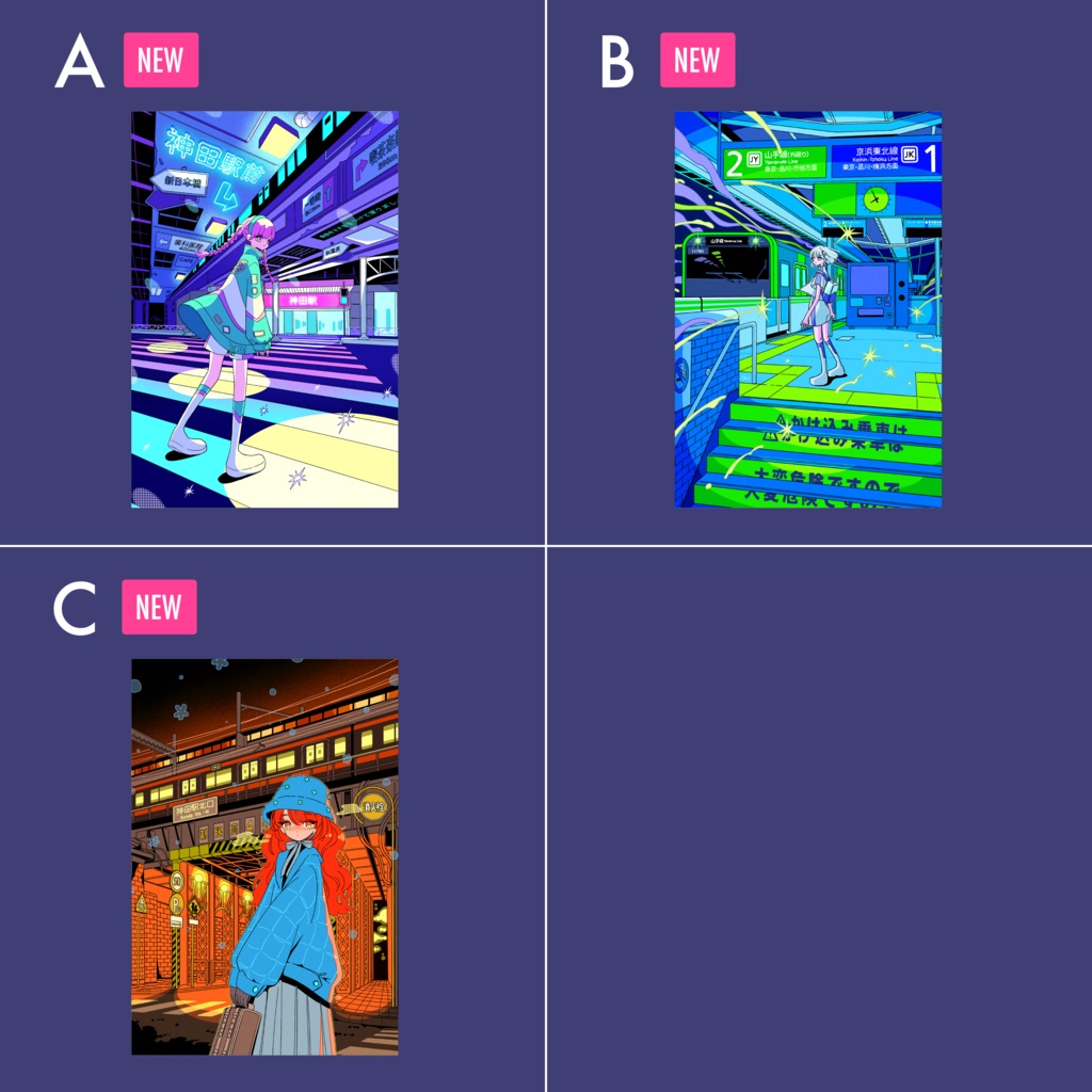 ポストカード神田駅シリーズ