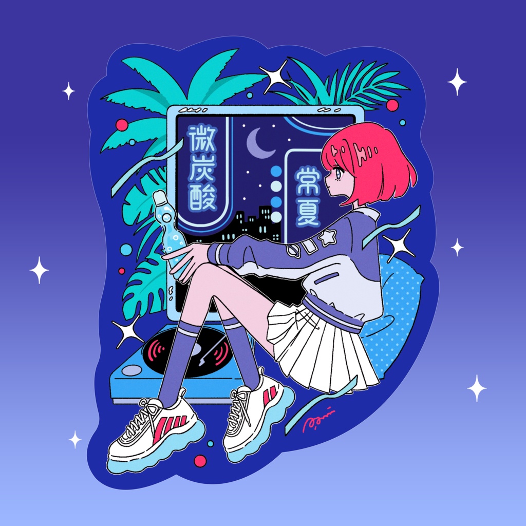 ステッカー 常夏
